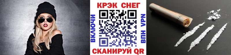 Cocaine Колумбийский  Южноуральск 
