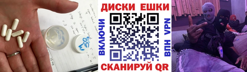 купить наркотики сайты  Южноуральск  Ecstasy 300 mg 