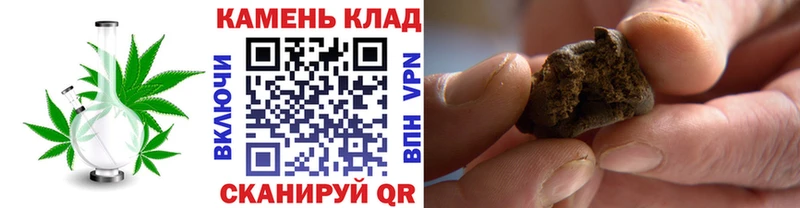 ГАШИШ VHQ  гидра   Южноуральск 
