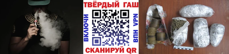 Гашиш индика сатива Южноуральск