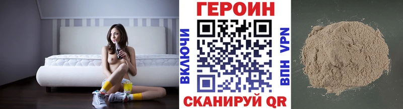 наркота Южноуральск ГЕРОИН афганец