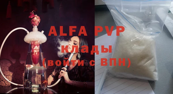 тгк Абинск