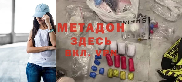 альфа пвп VHQ Абаза