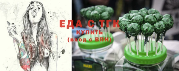 тгк Абинск