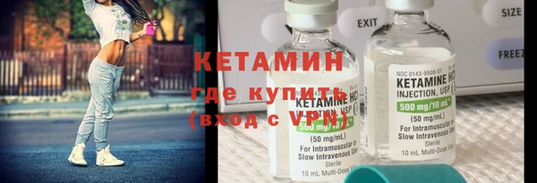 альфа пвп VHQ Абаза