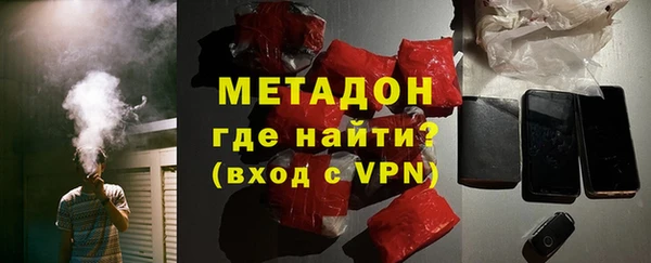 альфа пвп VHQ Абаза