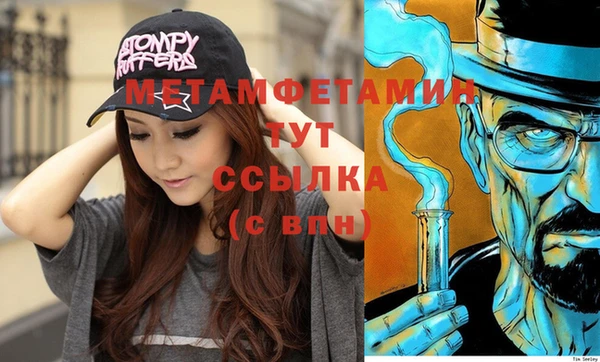 мефедрон мука Абдулино