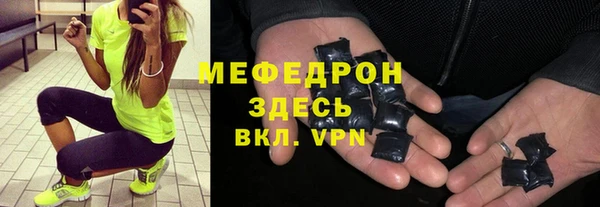 альфа пвп VHQ Абаза