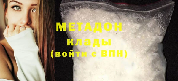 альфа пвп VHQ Абаза