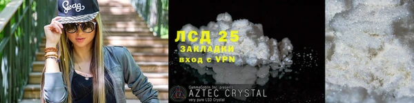 альфа пвп VHQ Липки