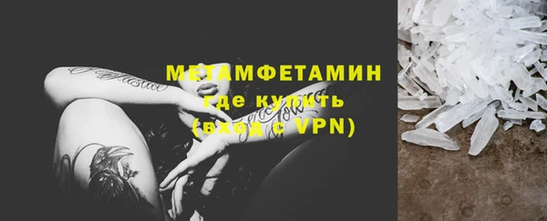 гашик Лихославль