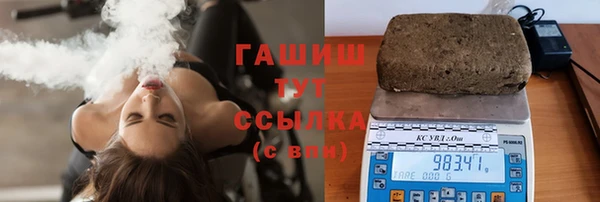 мефедрон мука Абдулино