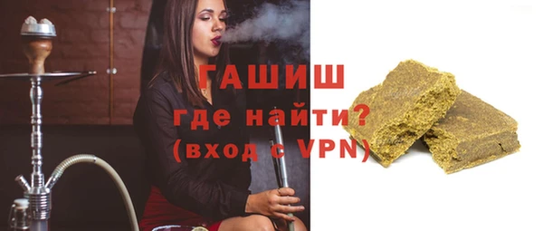 альфа пвп VHQ Липки