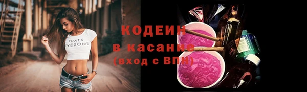 гашик Лихославль