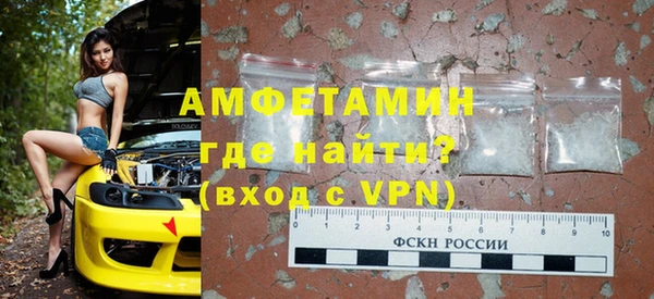 альфа пвп VHQ Абаза