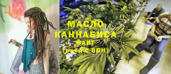 мефедрон мука Абдулино