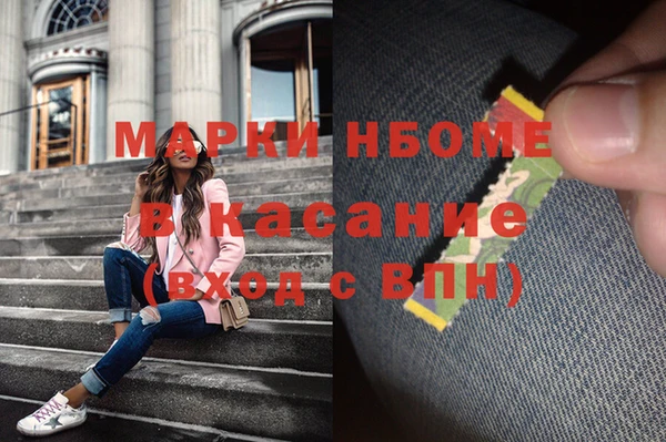 мефедрон мука Абдулино