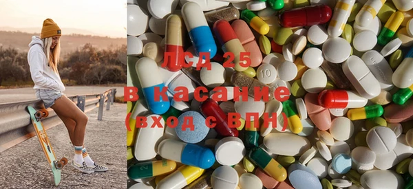 тгк Абинск