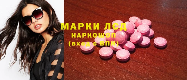 гашик Лихославль