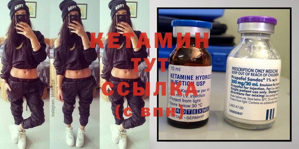 альфа пвп VHQ Абаза