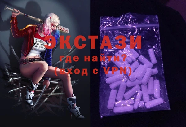 тгк Абинск