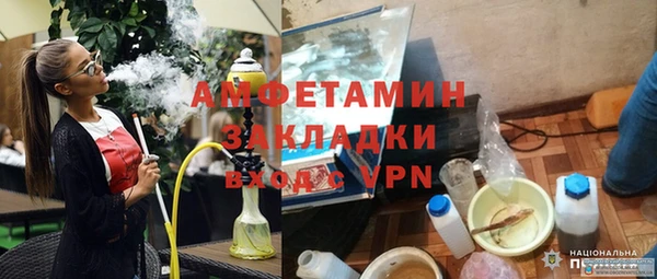 тгк Абинск