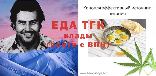 мефедрон мука Абдулино