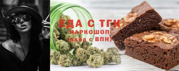 тгк Абинск