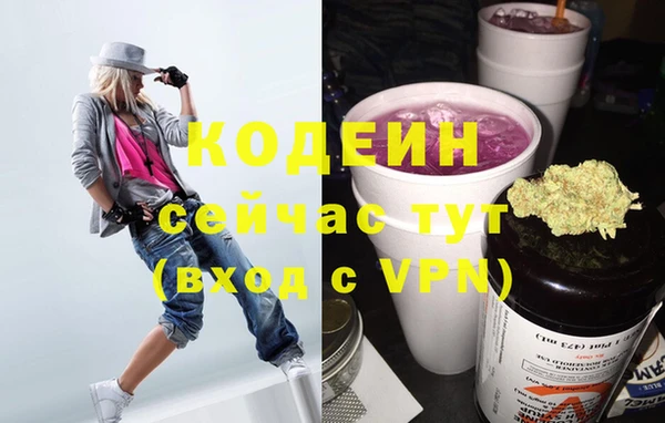 гашик Лихославль