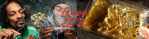 альфа пвп VHQ Абаза