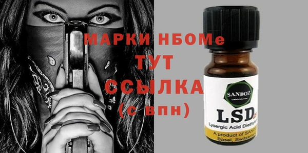 альфа пвп VHQ Абаза