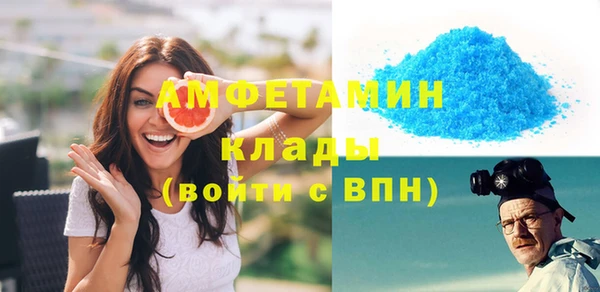 альфа пвп VHQ Абаза