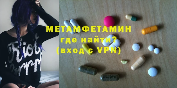 тгк Абинск