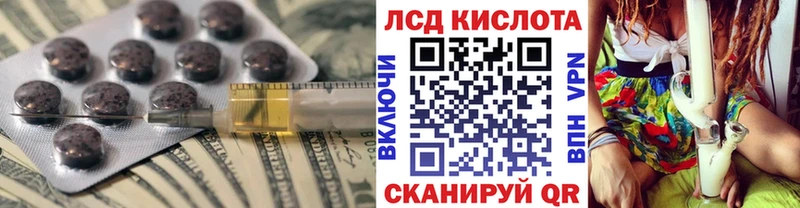 где найти   Южноуральск  Лсд 25 экстази ecstasy 