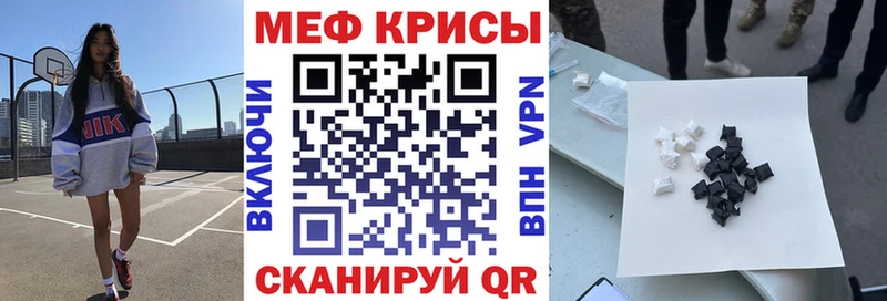 Мефедрон mephedrone  где купить   Южноуральск 