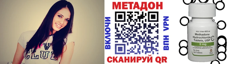 МЕТАДОН VHQ  где купить наркоту  Южноуральск 