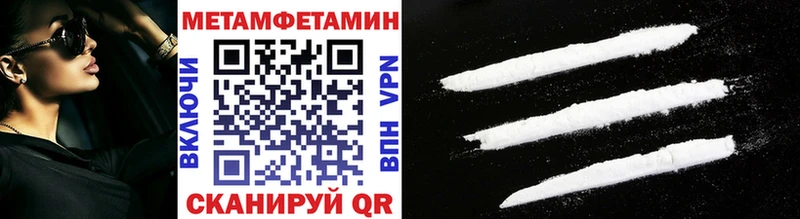 закладка  Южноуральск  Первитин Декстрометамфетамин 99.9% 