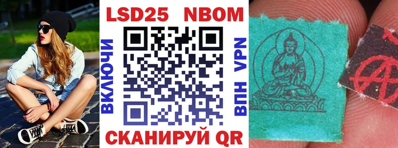 Марки N-bome 1,8мг  хочу   площадка состав  Южноуральск 