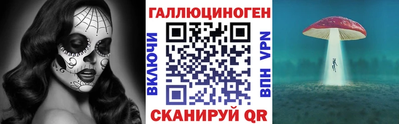 Галлюциногенные грибы Cubensis  Южноуральск 