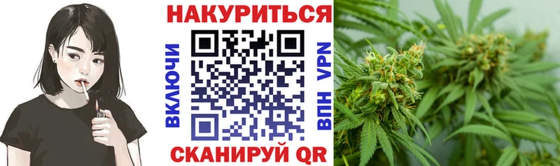 Канабис VHQ  Южноуральск 